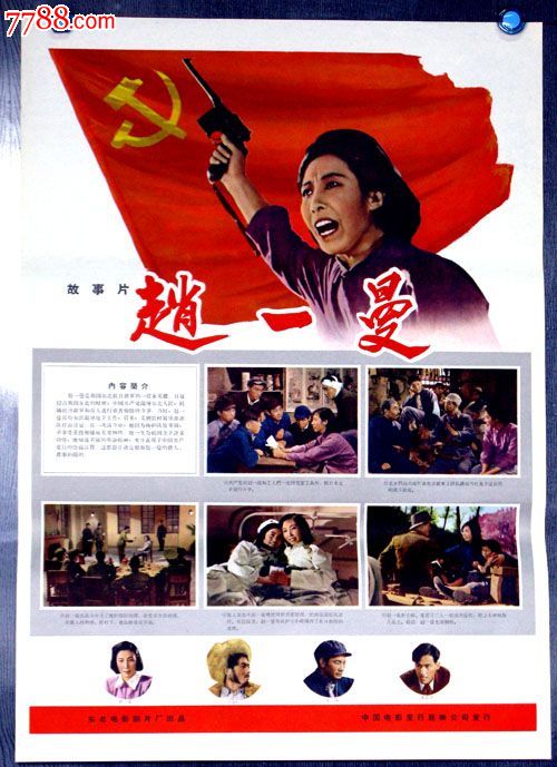 找人做仿真发展银行网银截图图片